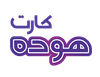 بیمه‌ملت